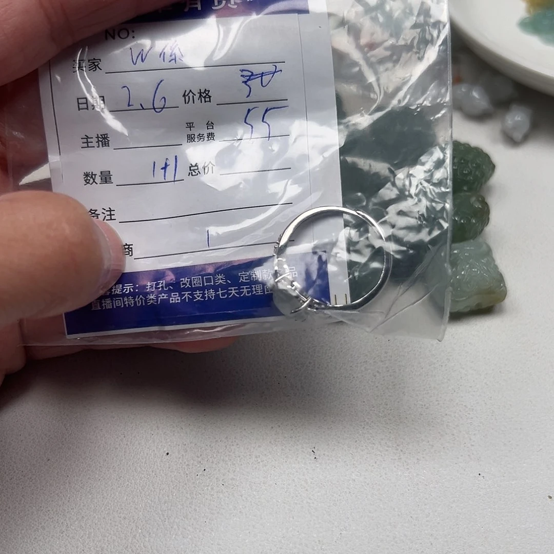 翡翠戒指未镶嵌W****h111111