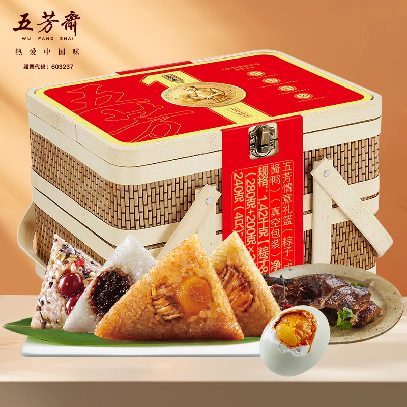 五芳斋情意礼盒8粽4蛋1酱鸭共1420克