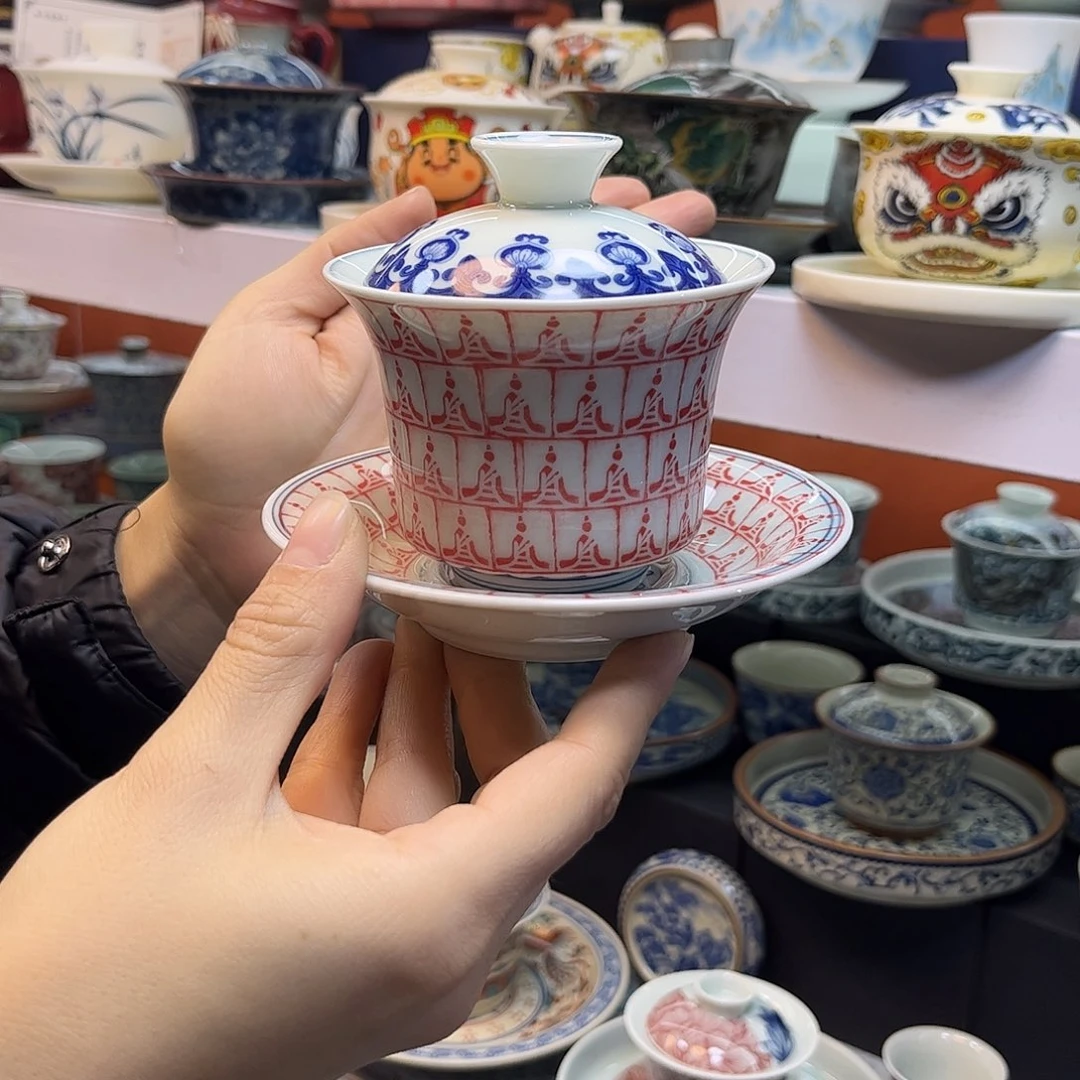 盖碗快快乐乐健健康康