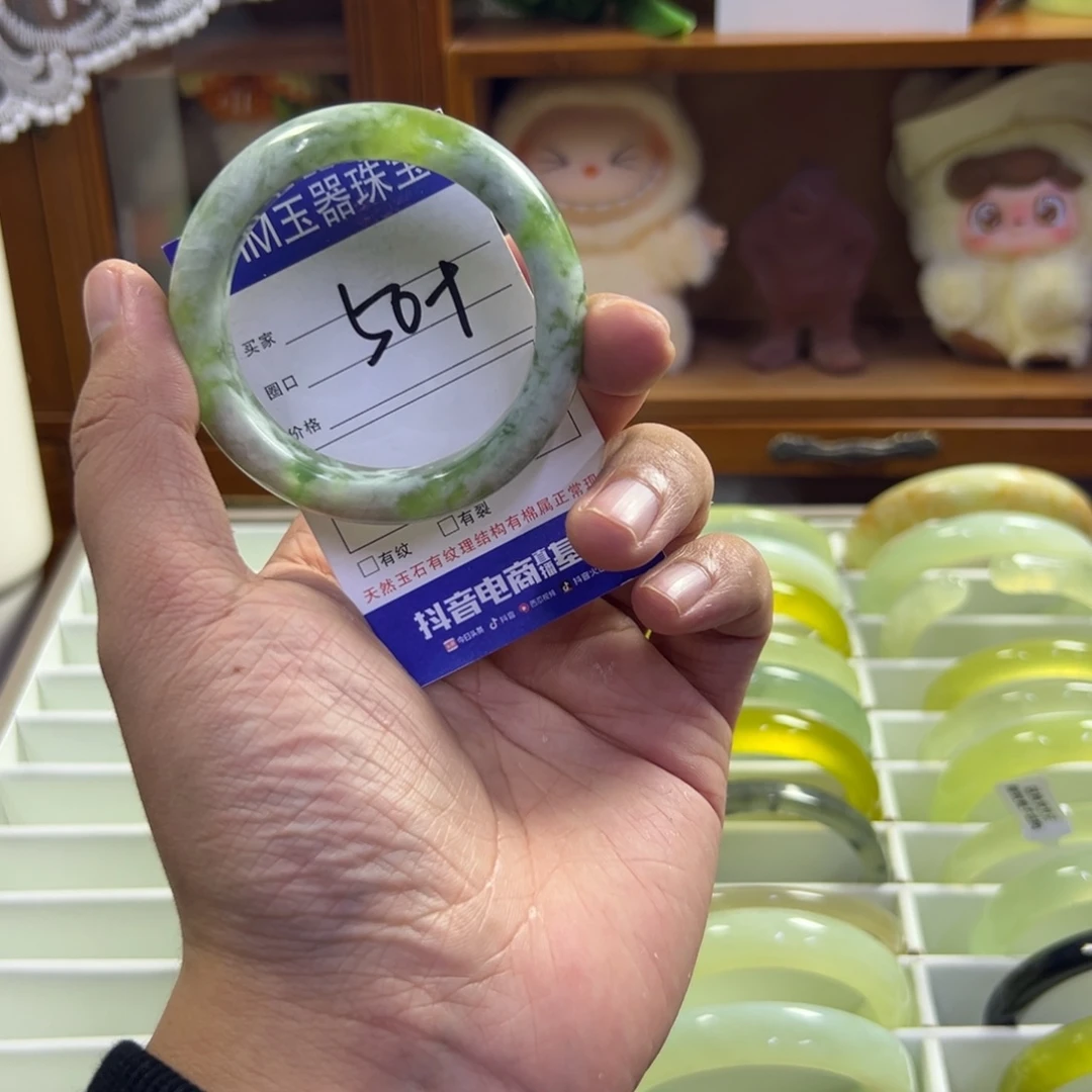 蛇纹石玉未镶嵌手镯359