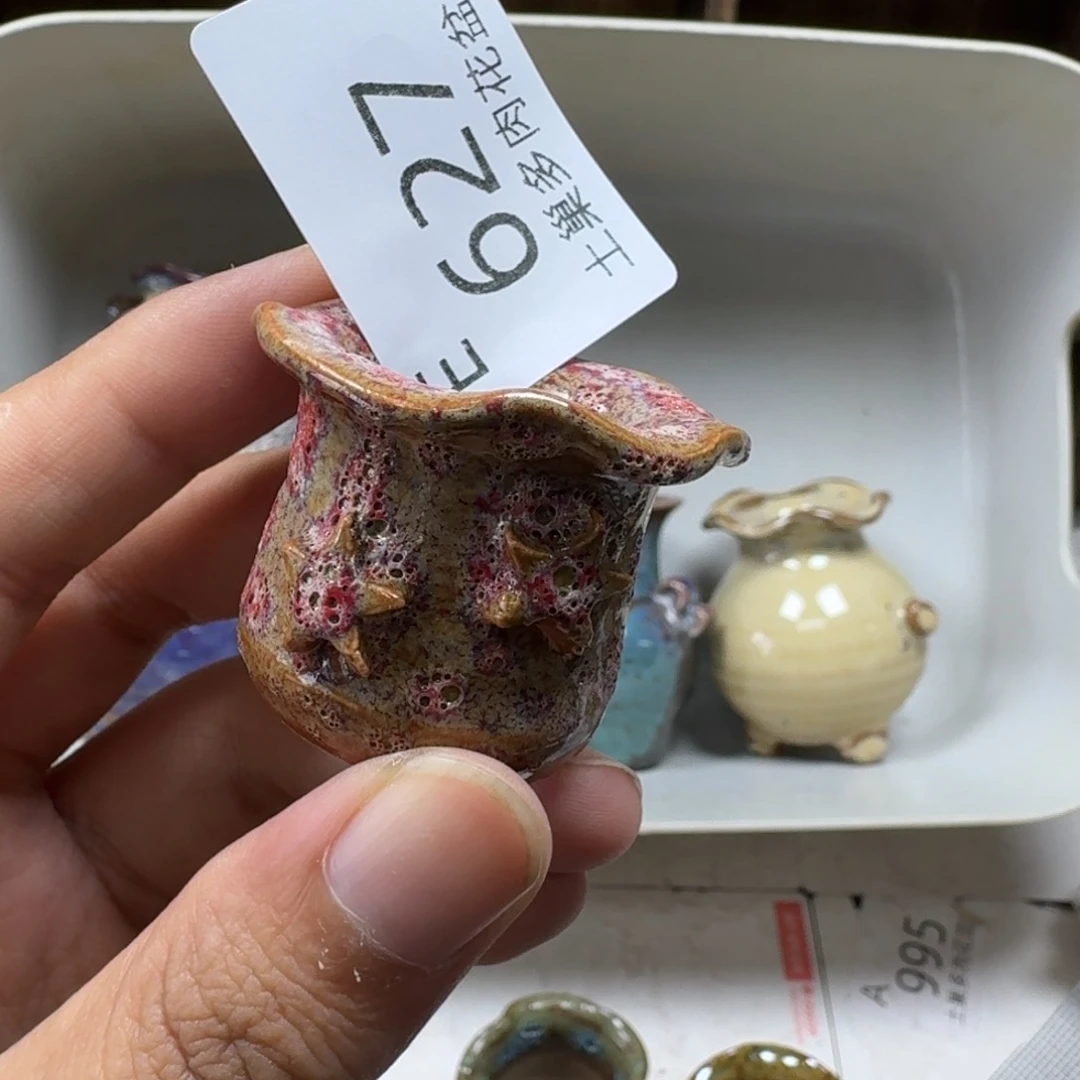 三****陶瓷艺术设计学与制作