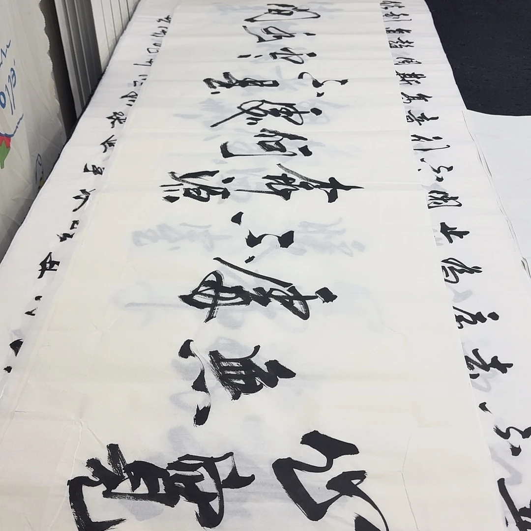 书法老师精品老师
