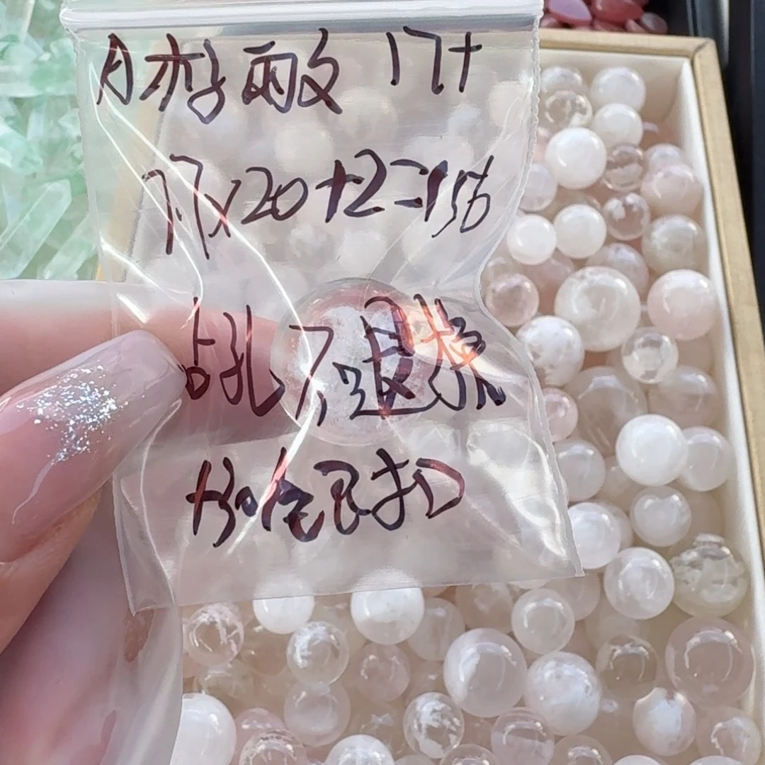 *****未镶嵌珠宝半成品水晶