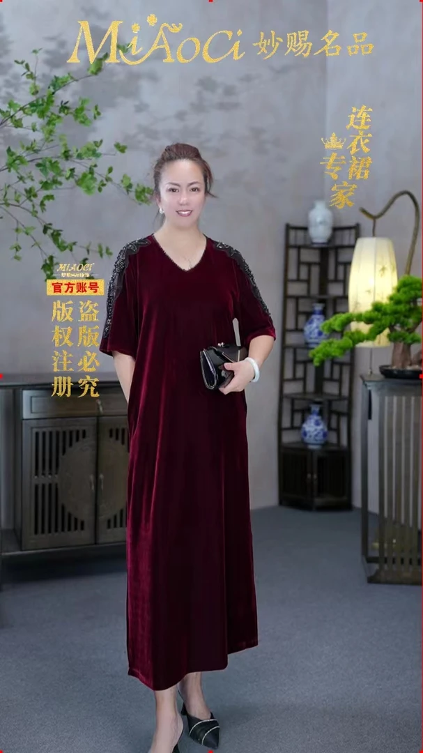 【MIAOCI】半袖L99577打底新品蕾丝钉珠轻奢时尚V领丝绒连衣裙