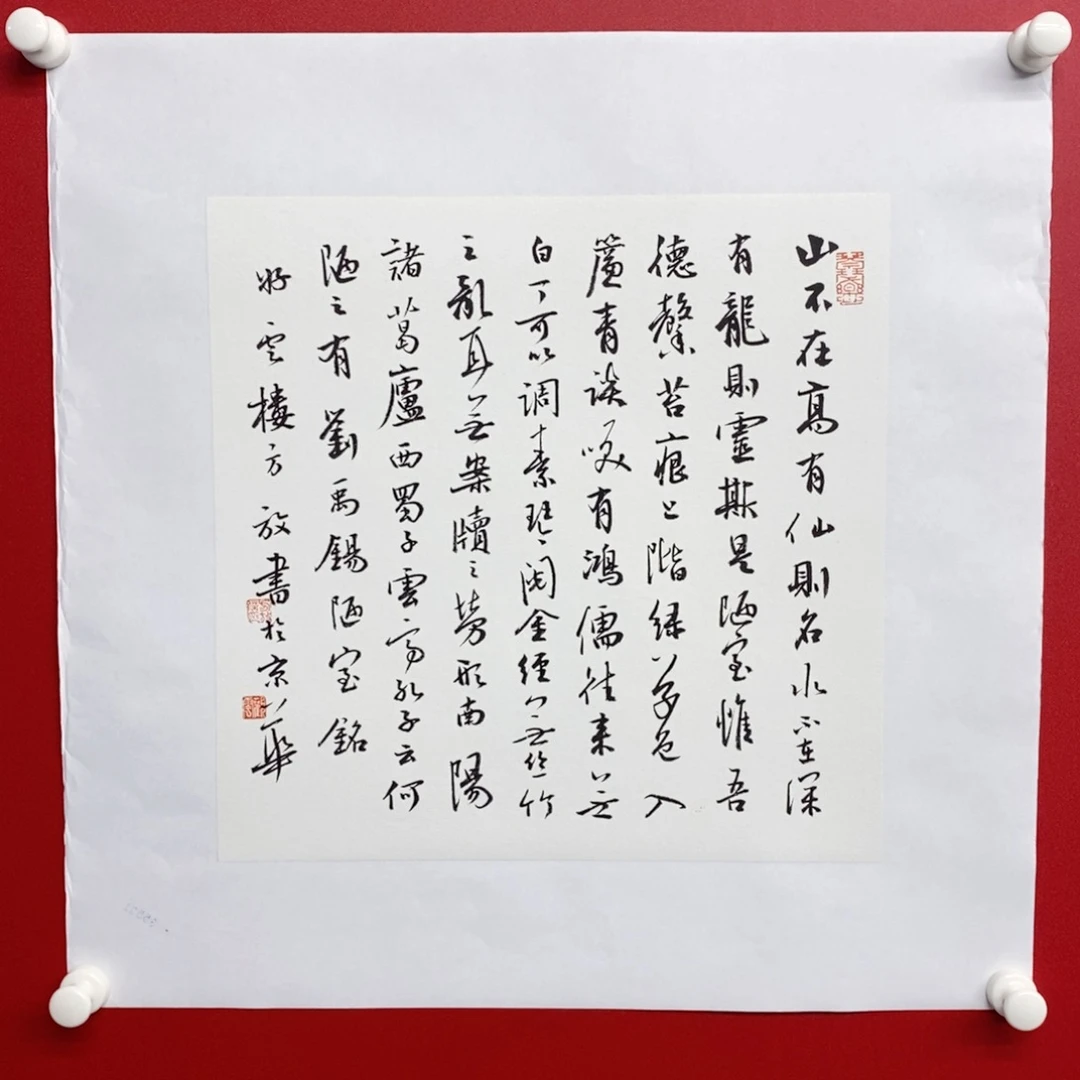 国画尚古2025689652325
