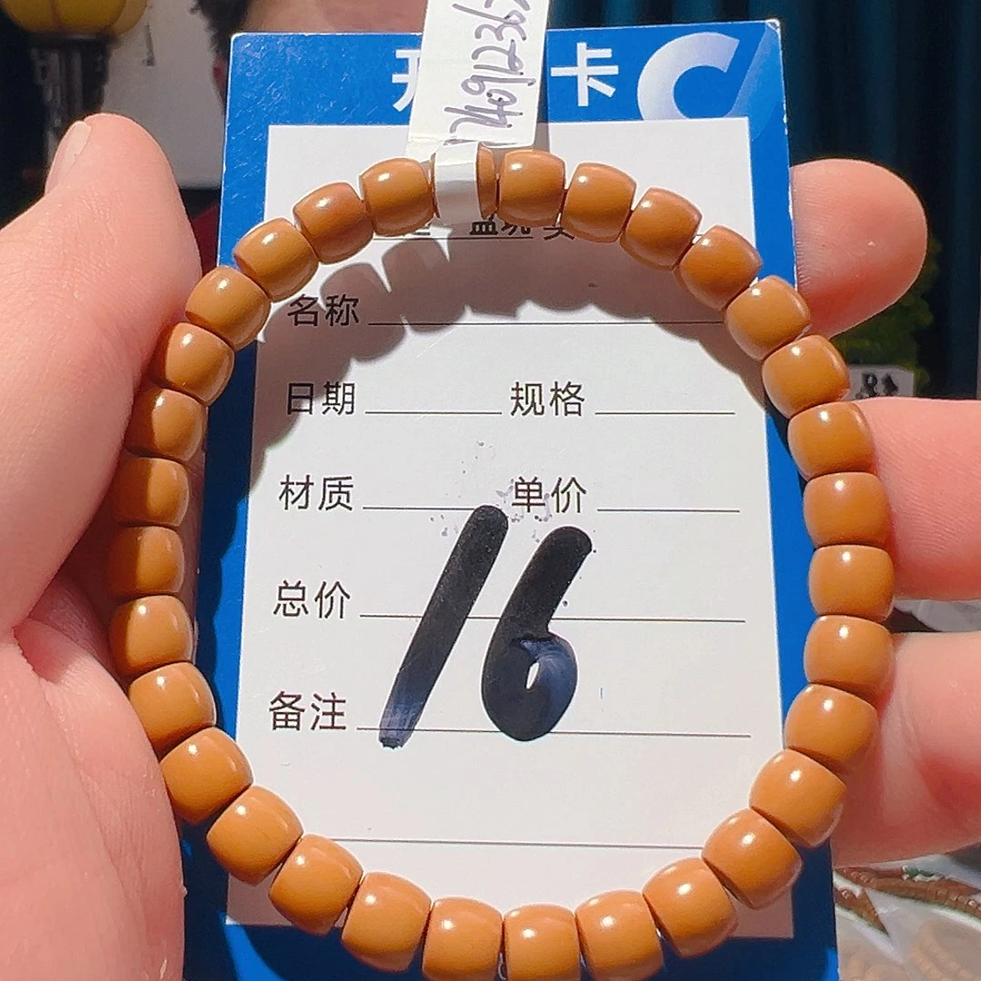 橄榄核手串释*老挝核尖红7.1