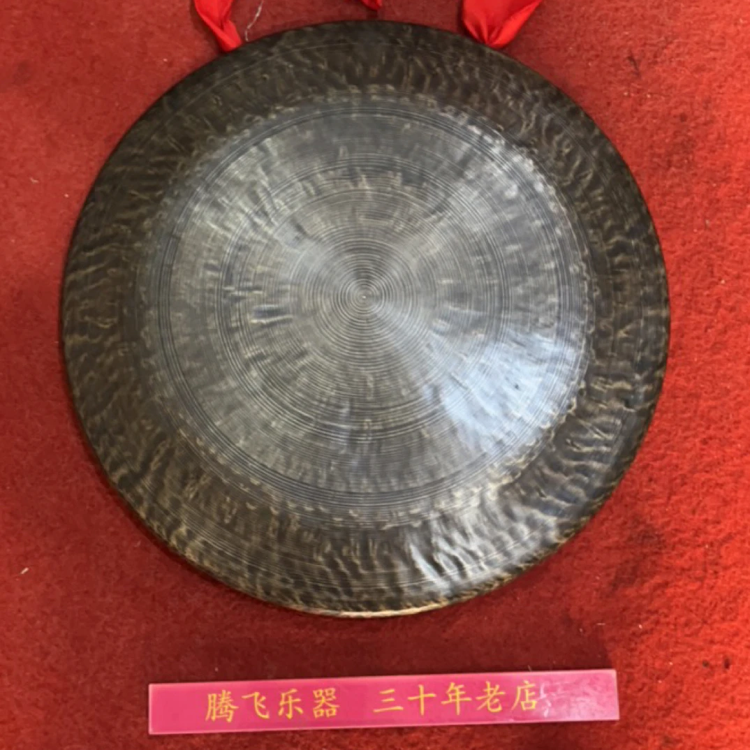 腾飞精选直边青铜川锣（36～40公分）一物一拍，货不对版赔三倍