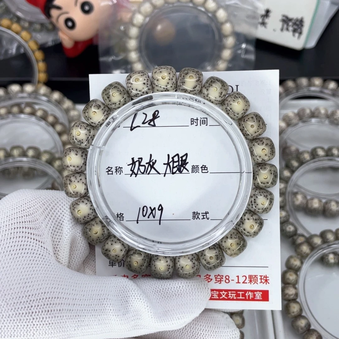 星月菩提手串王****）L奶灰