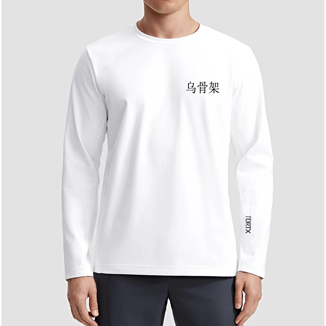 【奥莱撤柜-骨架】纯棉轻奢圆领长袖发正标D110