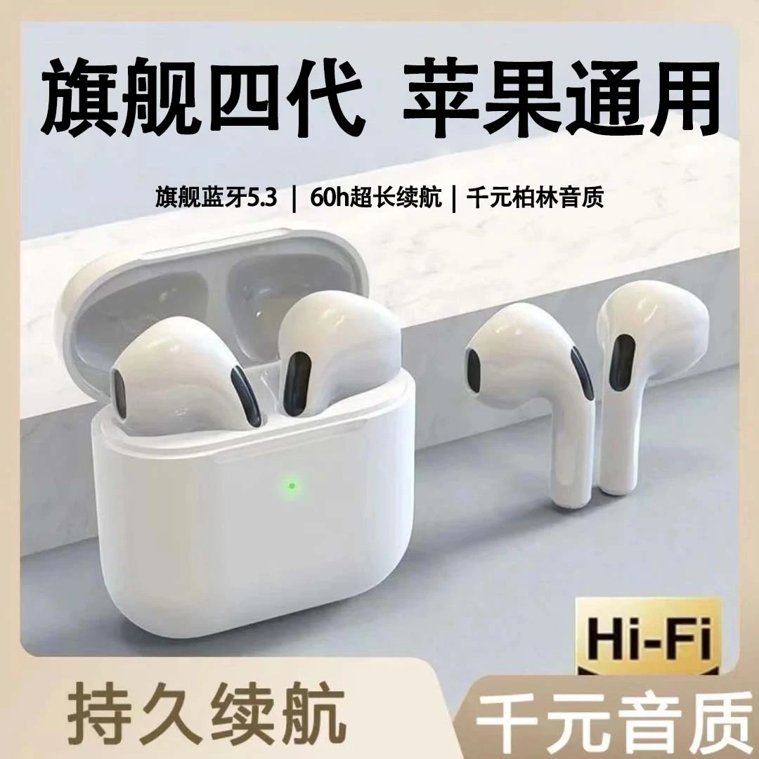 适用苹果16pro15pro14/13/12/11xs/Max降噪蓝牙耳机高音质重低音