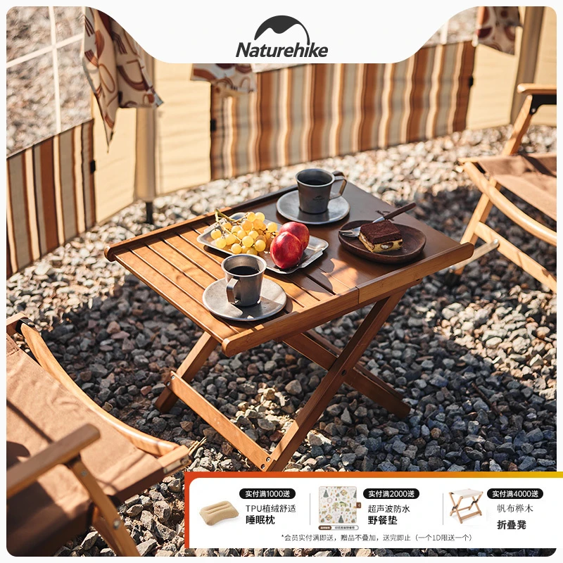 Naturehike挪客竹芸轻巧便携户外露营折叠桌野营野餐桌子