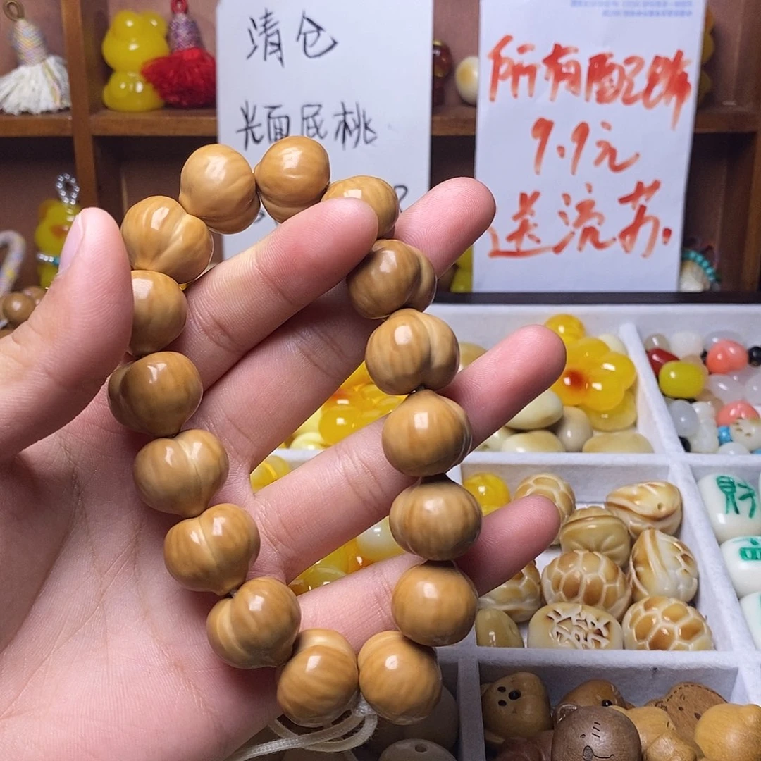 余****吊坠猴头核桃15光