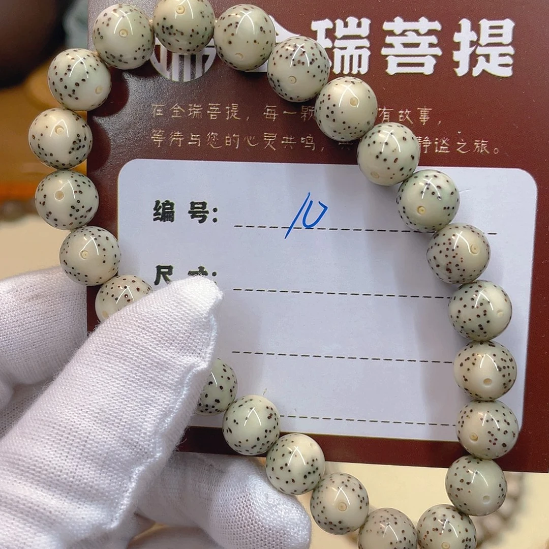 吊坠星月菩提星月10