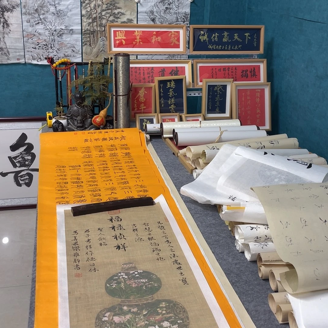 书法山东鲁派文化精品字画