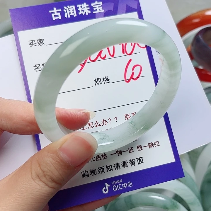 D***d石英质玉（金丝玉）未镶嵌手镯