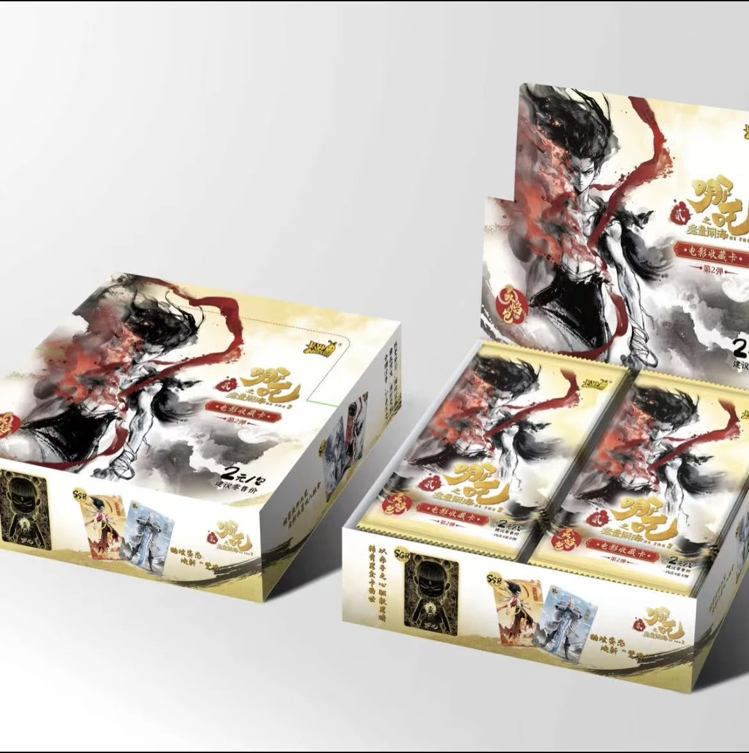 【转盘】哪吒闹海-灵焰包（第二弹） 卡牌收藏盲盒（代拆）