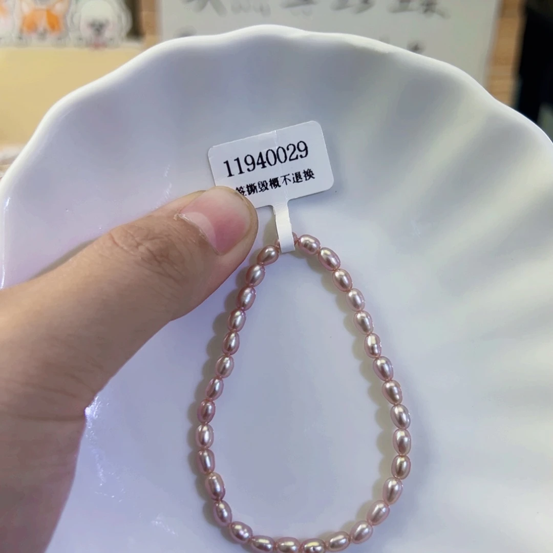 未镶嵌手绳淡水珍珠