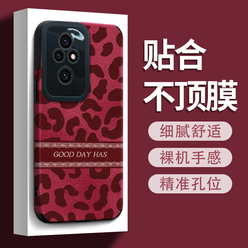 适用【荣耀200pro】2025ins风秋冬酒红翻毛皮豹纹创意防摔手机壳女