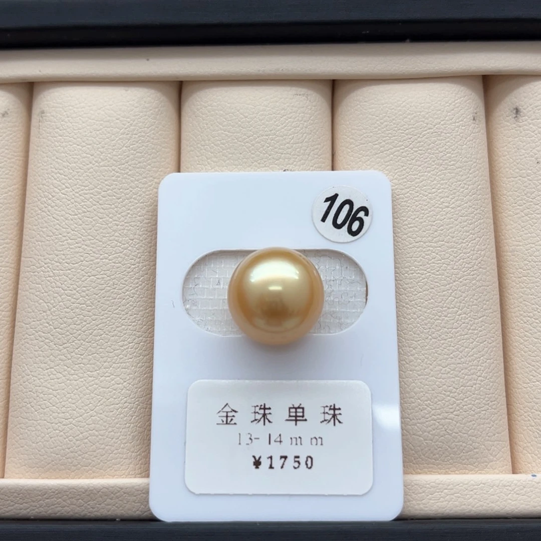 海水珍珠金珠单珠13-14未镶嵌