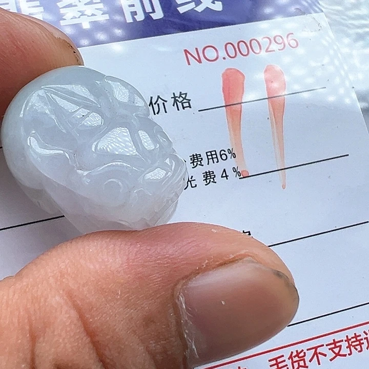 翡翠未镶嵌颈饰缅甸翡翠吊坠