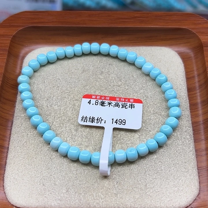 未镶嵌绿松石手链