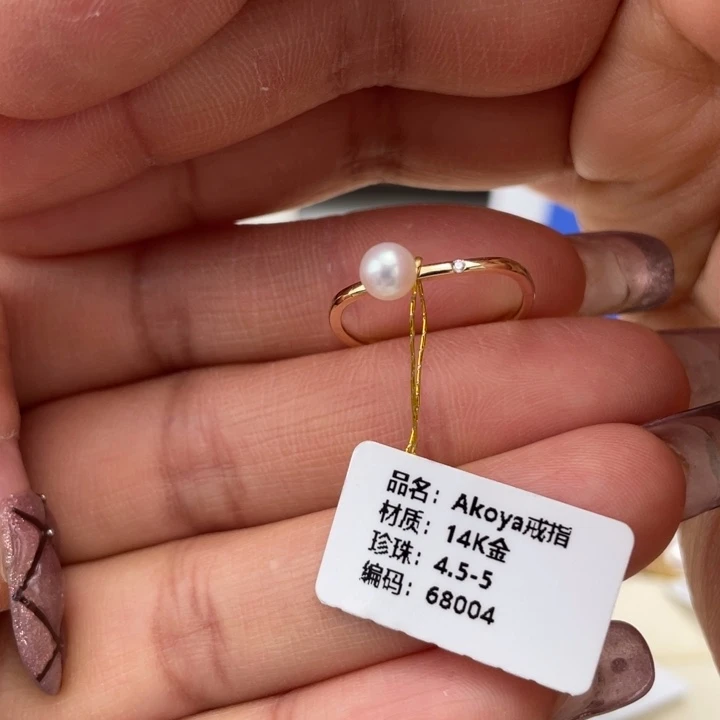 海水珍珠戒指14K金镶嵌