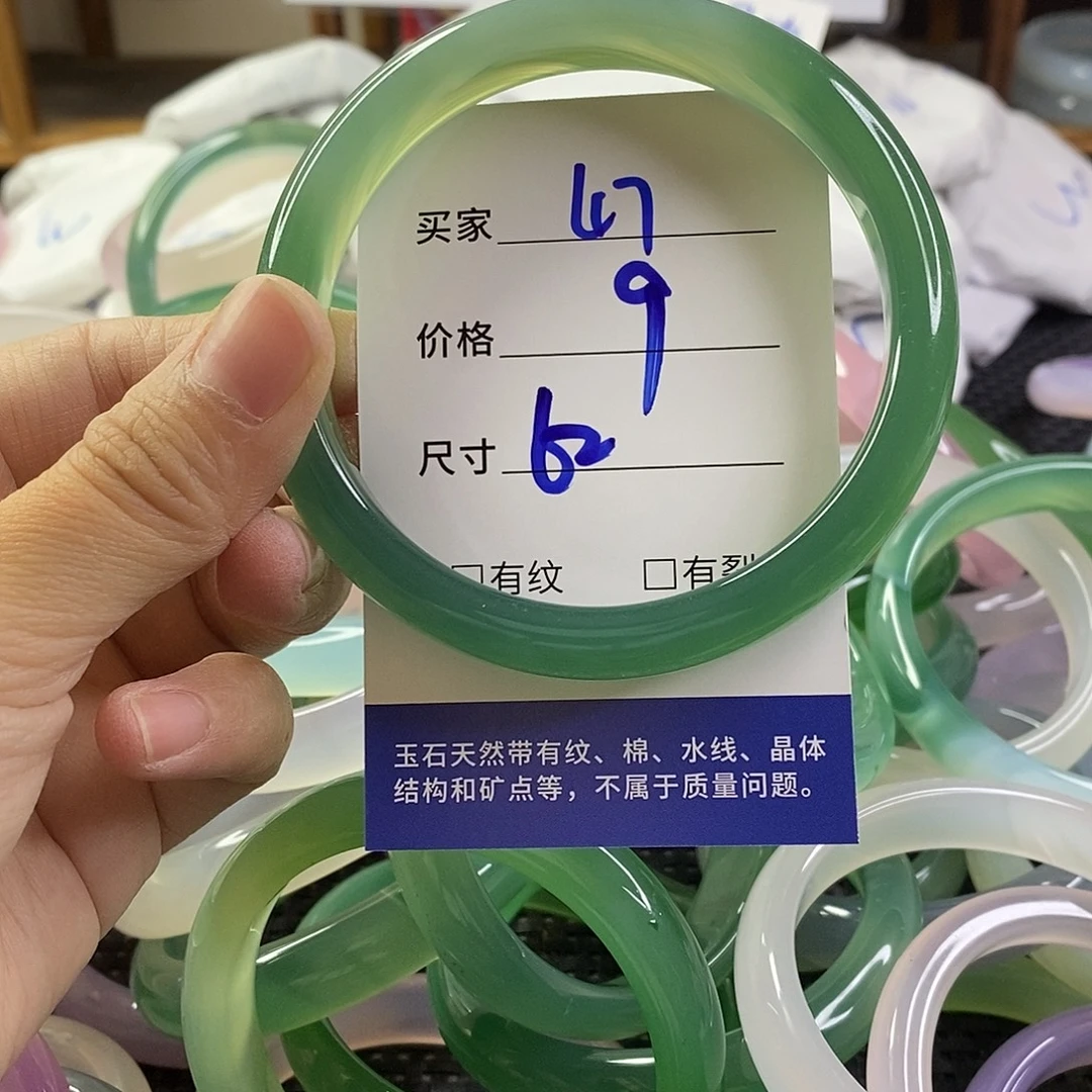 手镯玛瑙/玉髓未镶嵌47