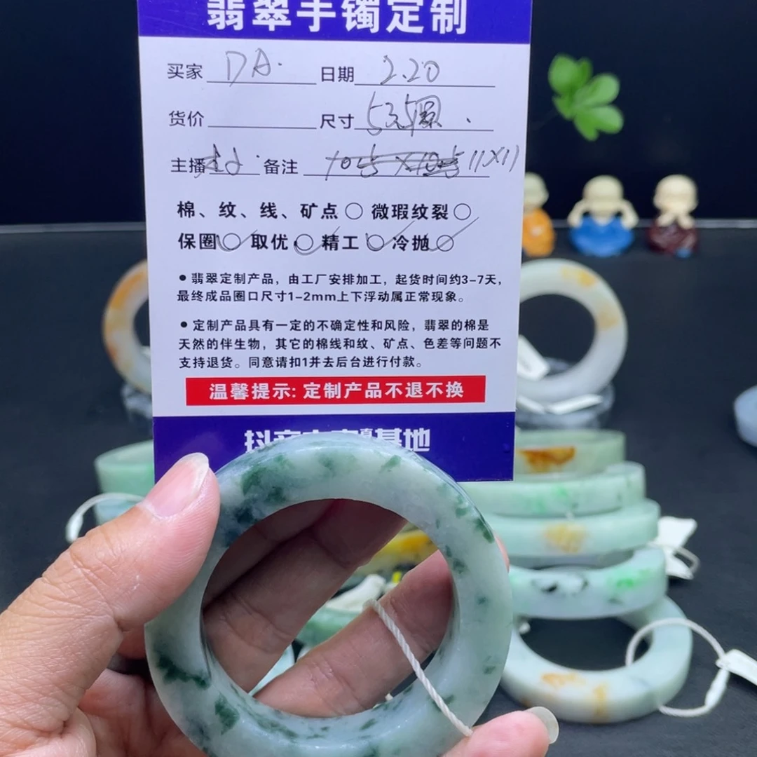 定制翡翠翡翠未镶嵌D***?