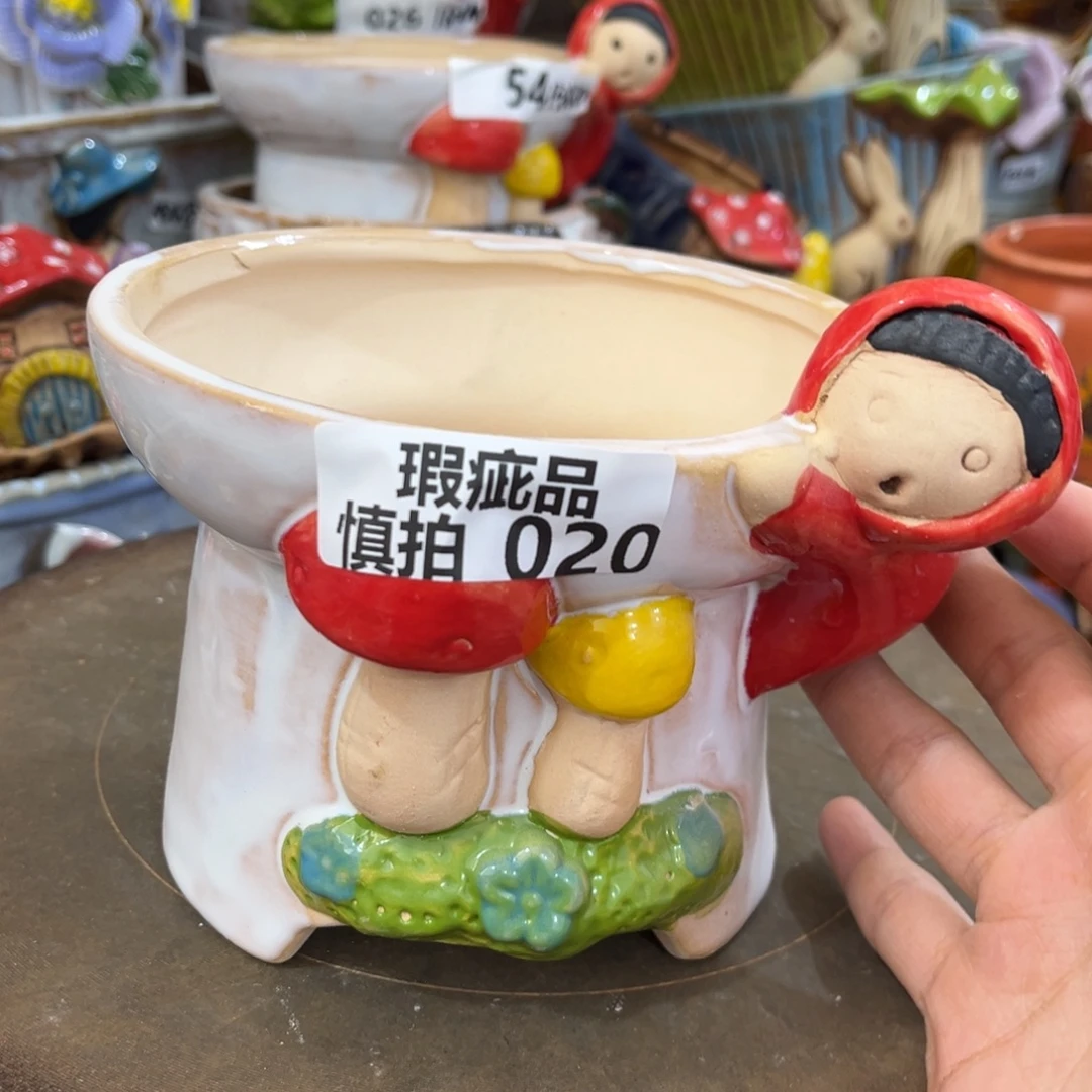 凑满15包邮发货发货瑕疵20