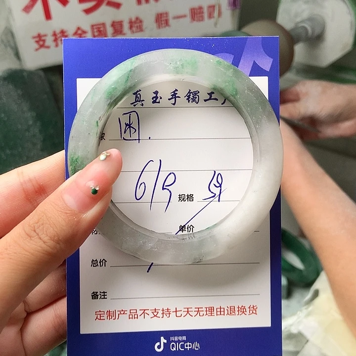 困****未镶嵌手镯石英质玉（非洲翠）