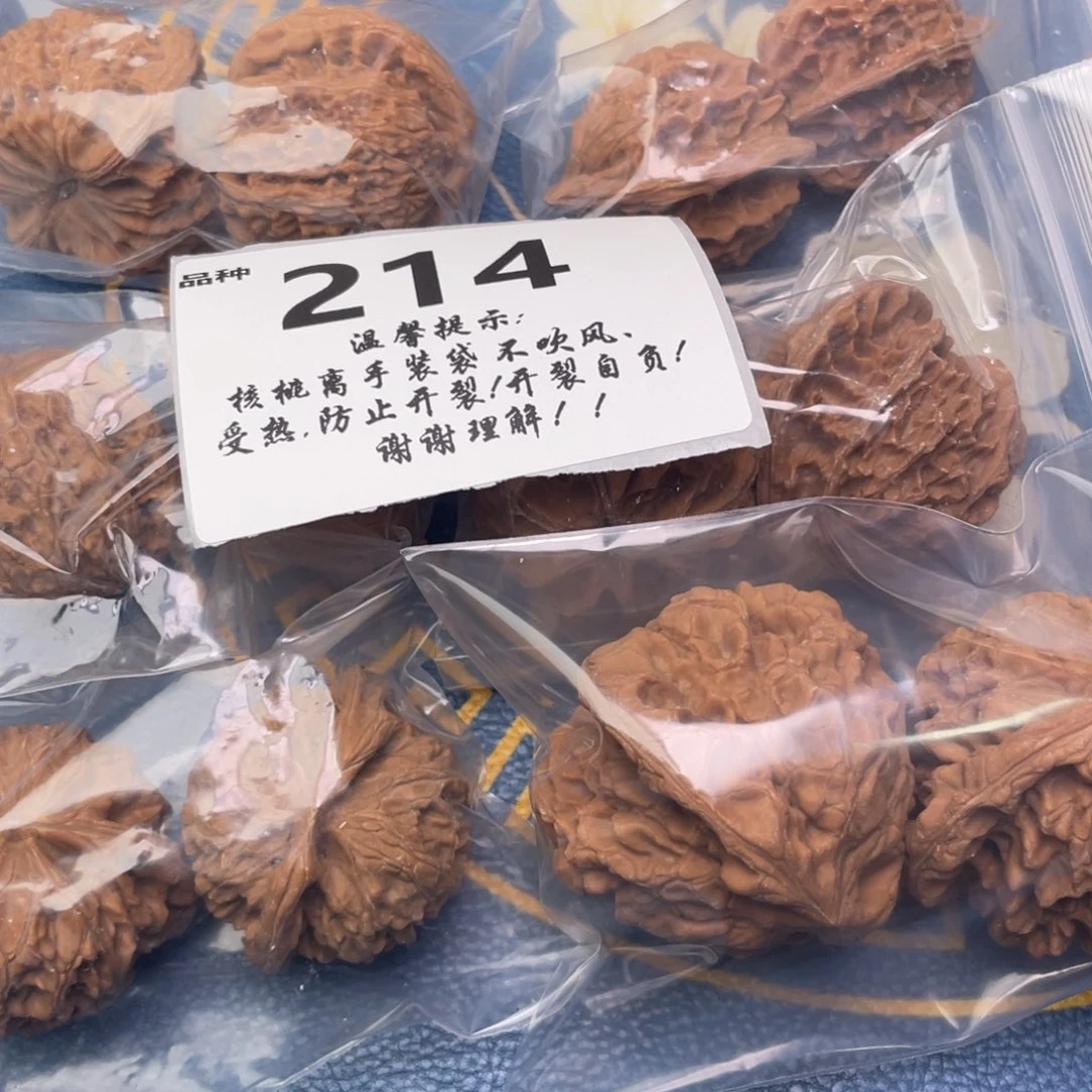 把件文玩核桃214号6对带练手龙鼎