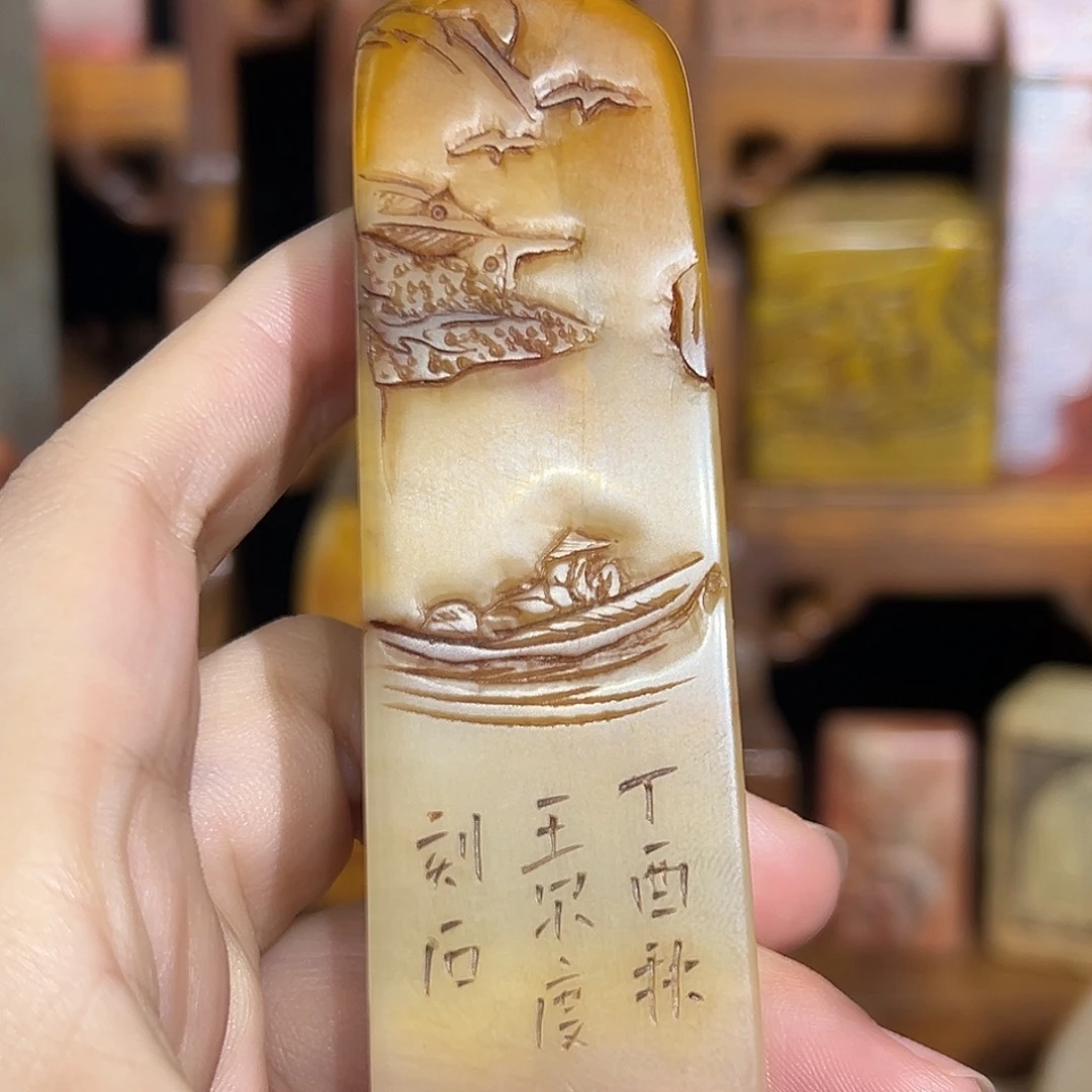 寿山石印石寿山石山山水水山山水水