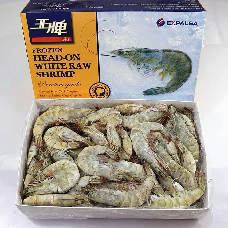 进口厄瓜多尔王牌大虾约3斤 冷链当日配送到家