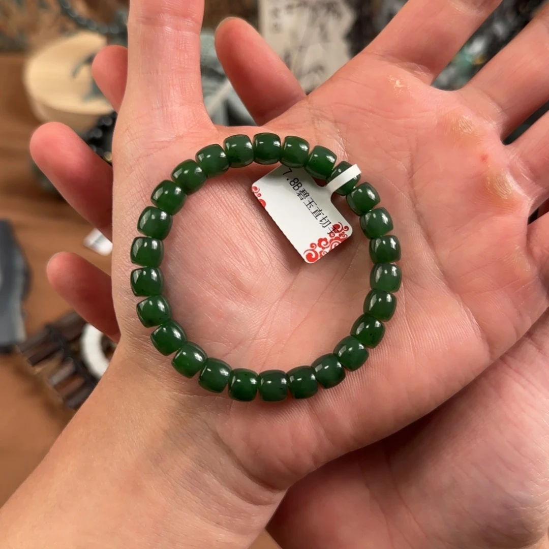 未镶嵌手链和田玉