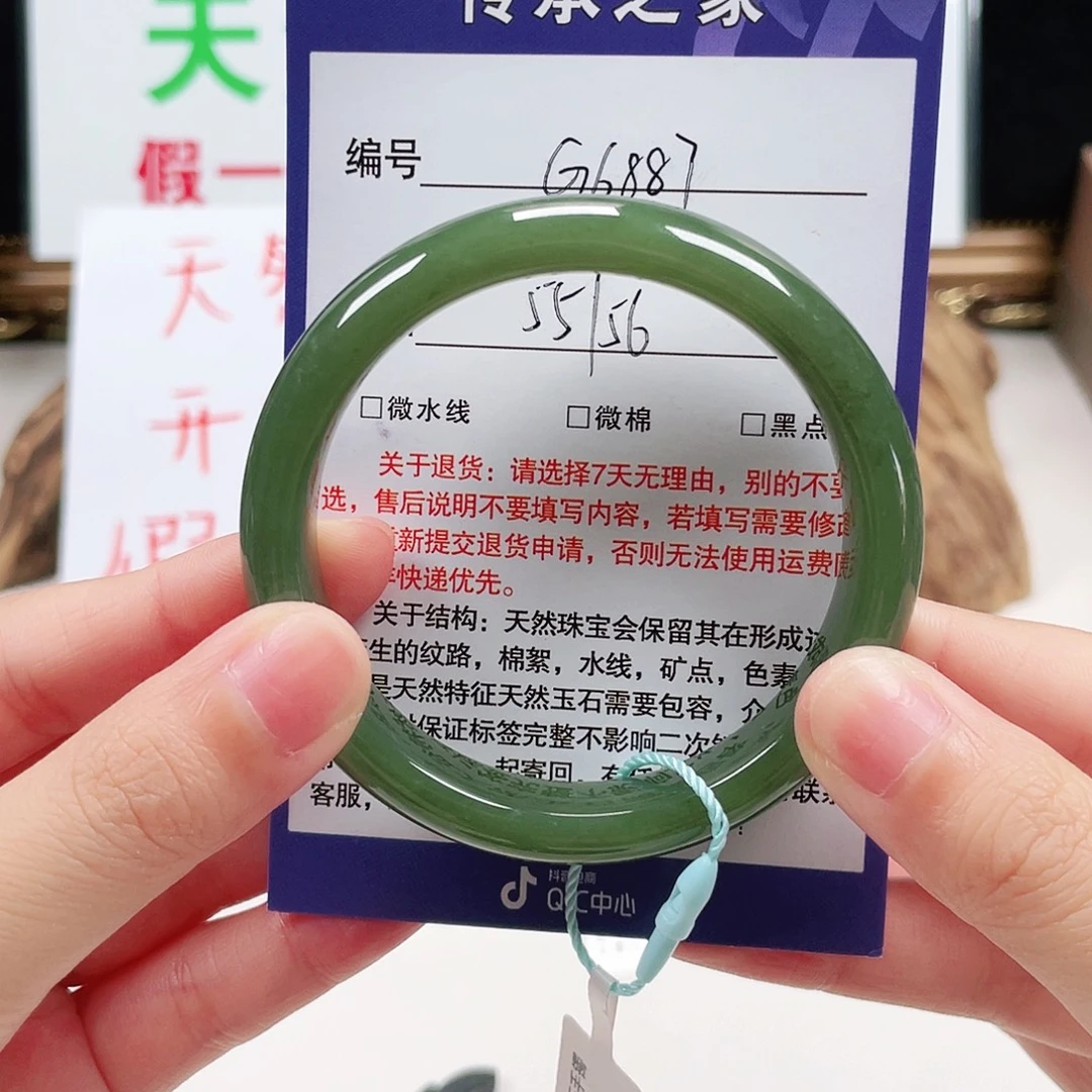 和田玉未镶嵌手镯
