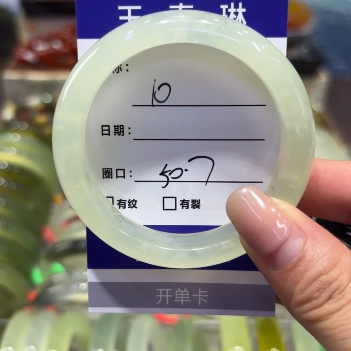 岫玉未镶嵌手镯天然