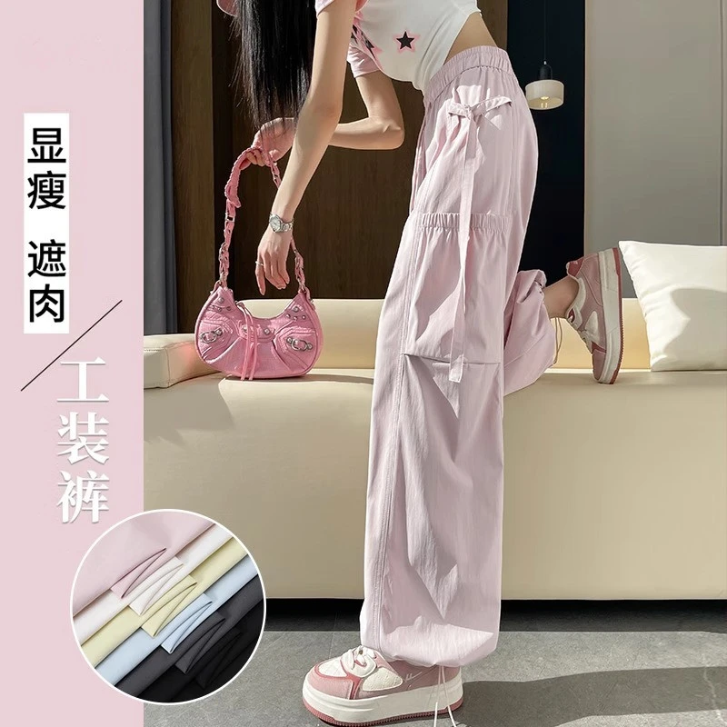 粉色工装裤女2025新款夏季高腰垂感直筒束脚两穿绑带阔腿运动裤子