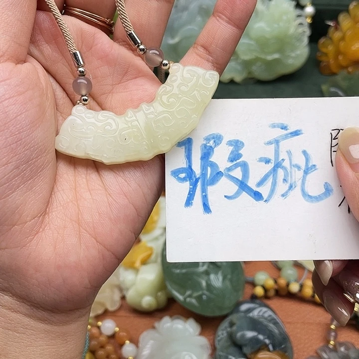 蛇纹石玉吊坠合金