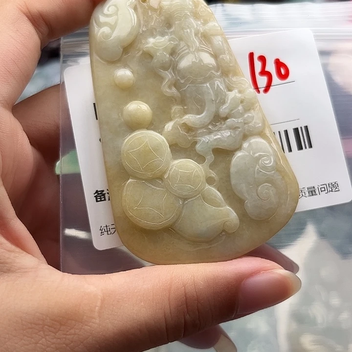 翡翠未镶嵌颈饰挂件