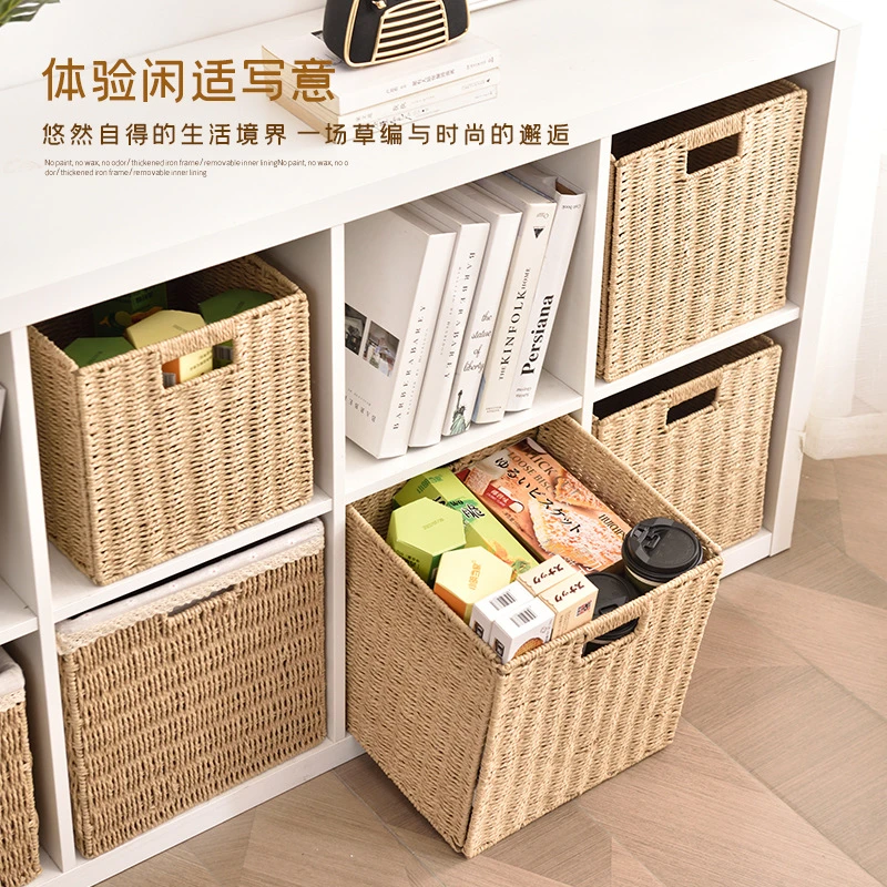 日式家用可仿藤编格子柜收纳筐桌面杂物零食衣服玩具编织收纳篮子