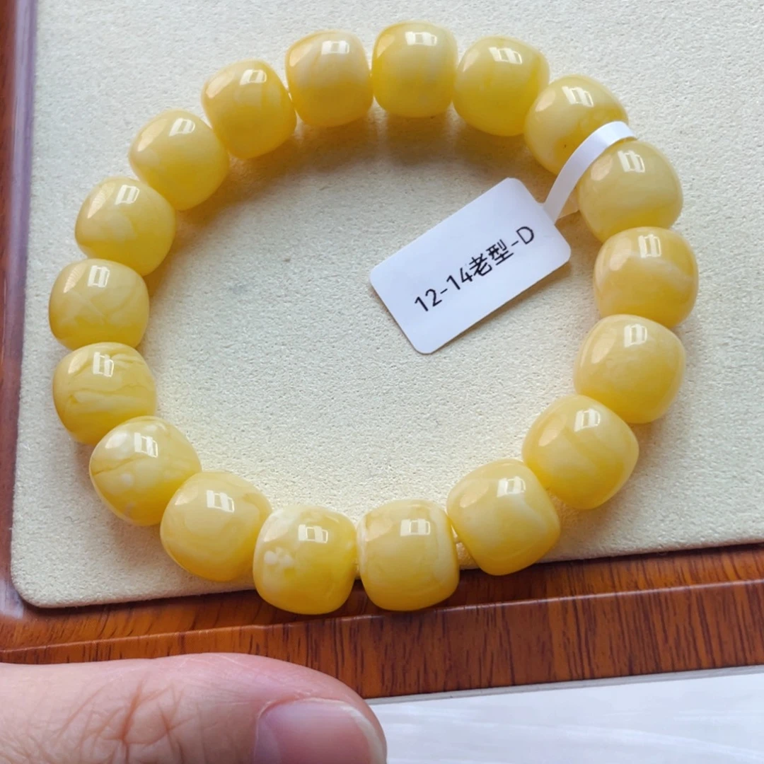 手链琥珀未镶嵌蜜蜡手串24.2克