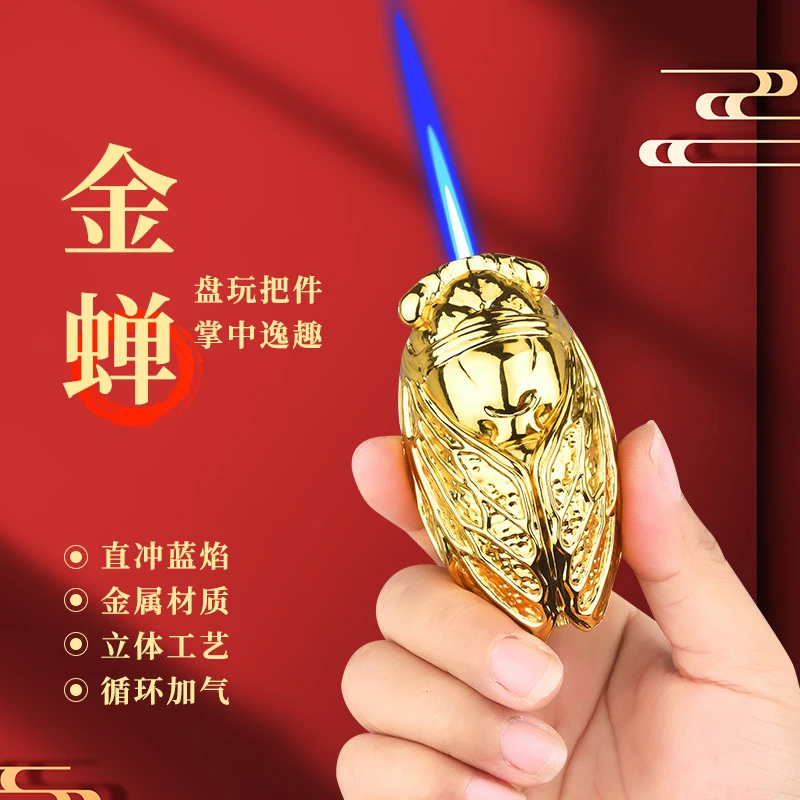 金属蝉创意知了造型立体直冲防风充气打火机网红礼物