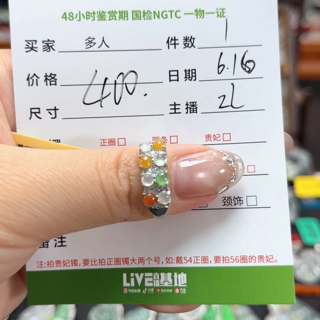 翡翠戒指银S925镶嵌