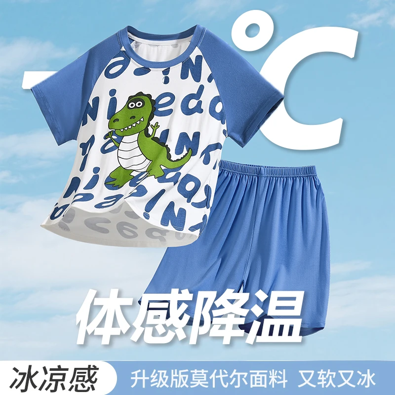 儿童冰丝莫代尔睡衣男女童小孩夏季薄款套装中儿童睡衣夏季薄款