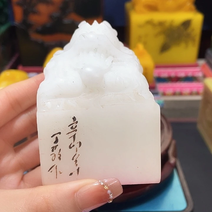 寿山石印石篆刻印章引首章闲章姓名章生日礼物