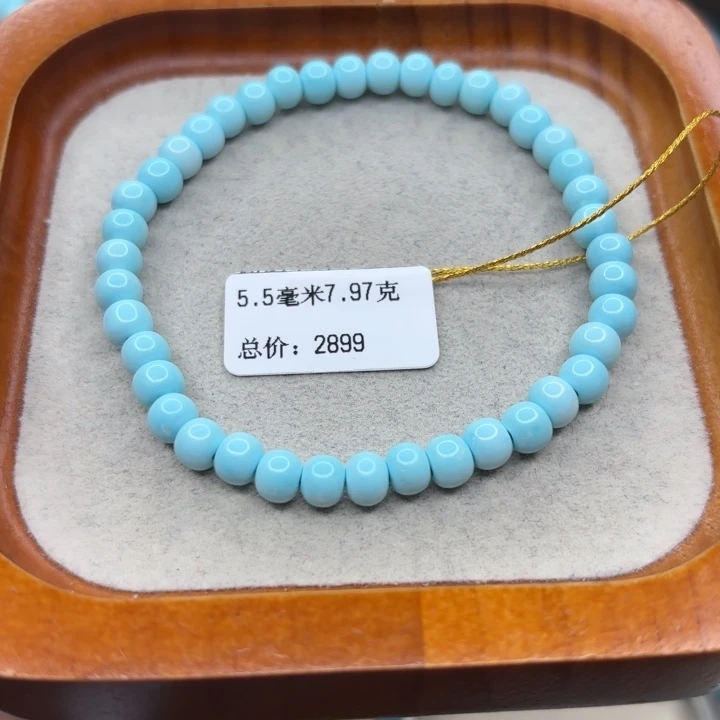 绿松石未镶嵌手链