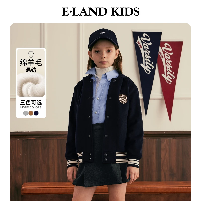 E·LAND KIDS衣恋童装20年冬季徽标刺绣连帽外套EKJWE4911O