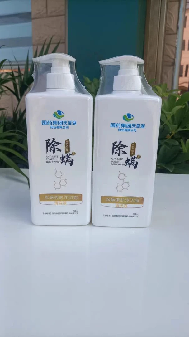天目湖艾草爽肤沐浴露
