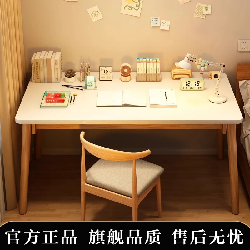 台式电脑桌简约学生书桌家用成人办公桌卧室写字台实木腿桌子餐具