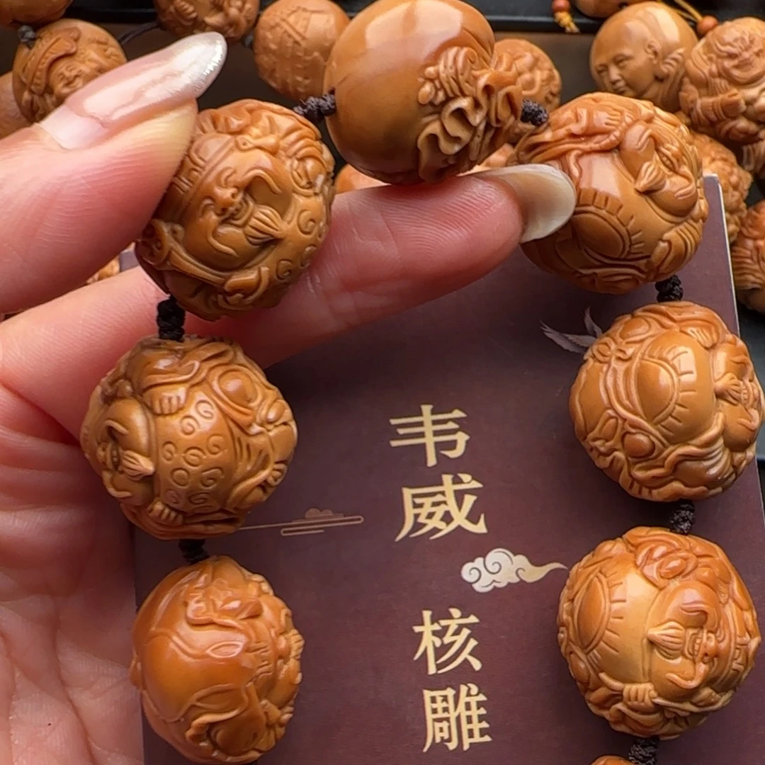 手串橄榄核橄榄核